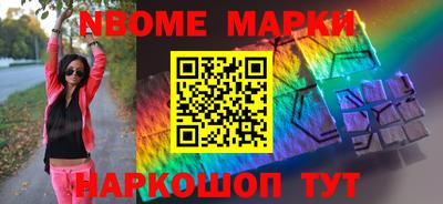 синтетический гашиш Мариинск