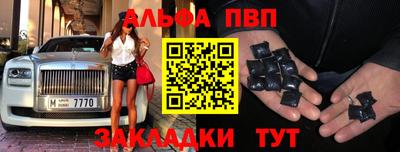 синтетический гашиш Мариинск