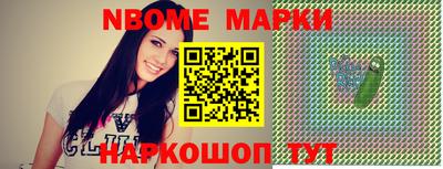синтетический гашиш Мариинск