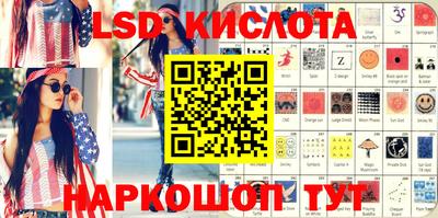 синтетический гашиш Мариинск