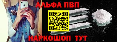 синтетический гашиш Мариинск