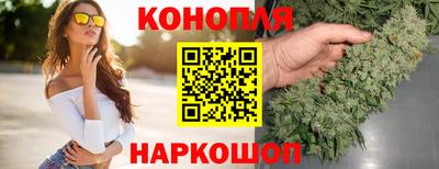 синтетический гашиш Мариинск