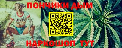 синтетический гашиш Мариинск
