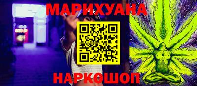 синтетический гашиш Мариинск