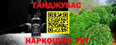 синтетический гашиш Мариинск