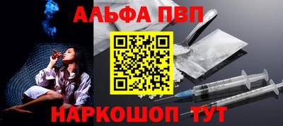 синтетический гашиш Мариинск