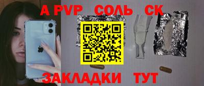 прущая мука Малгобек