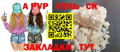 прущая мука Малгобек