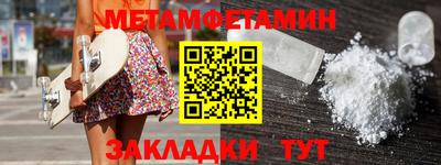 синтетический гашиш Мариинск