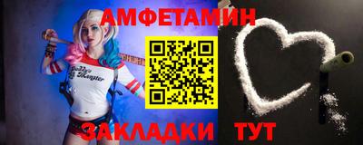 синтетический гашиш Мариинск