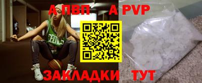синтетический гашиш Мариинск