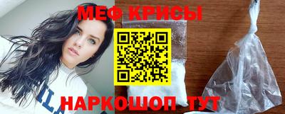 синтетический гашиш Мариинск