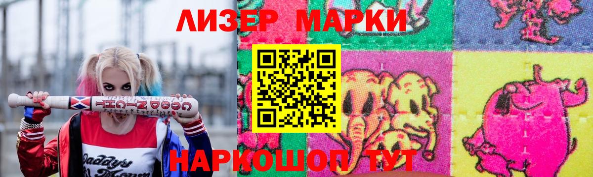 Лсд 25 экстази ecstasy  Вход с VPN  Лсд 25 экстази  Шадринск 