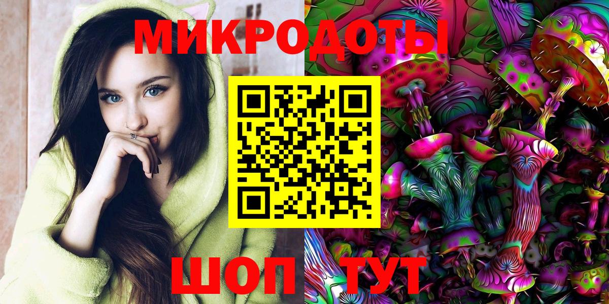 Шадринск  Псилоцибиновые грибы Cubensis  Вход с VPN 