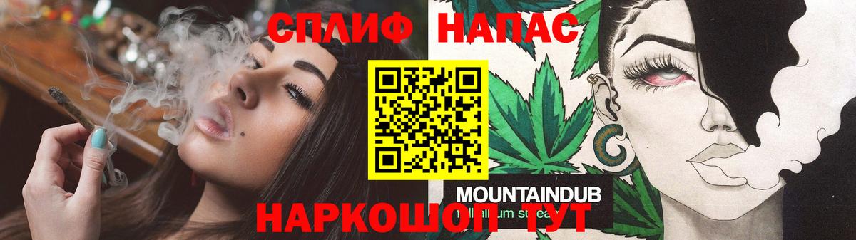 Марихуана LSD WEED  Каннабис тримм  Вход с VPN  МАРИХУАНА VHQ  Шадринск 