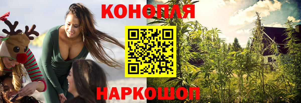 Бошки марихуана LSD WEED Шадринск